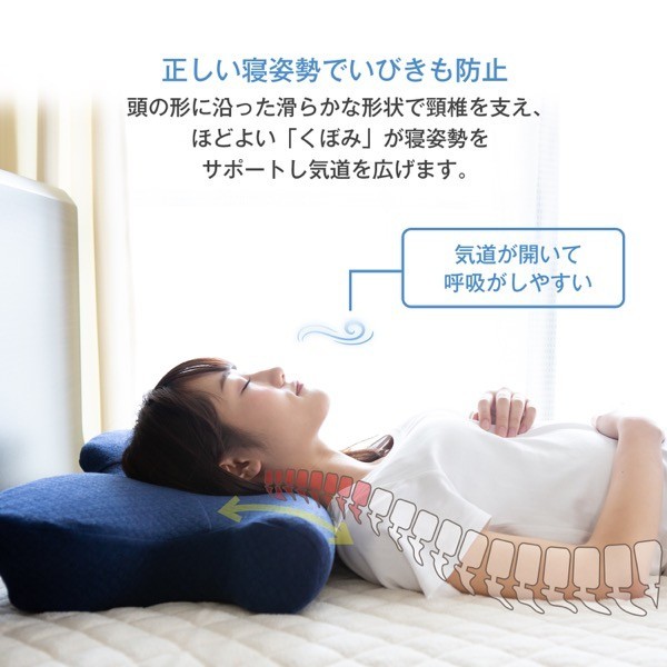 変幻自在枕  『5-FORM PILLOW』  いびき予防 低反発枕