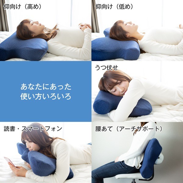 変幻自在枕  『5-FORM PILLOW』  いびき予防 低反発枕