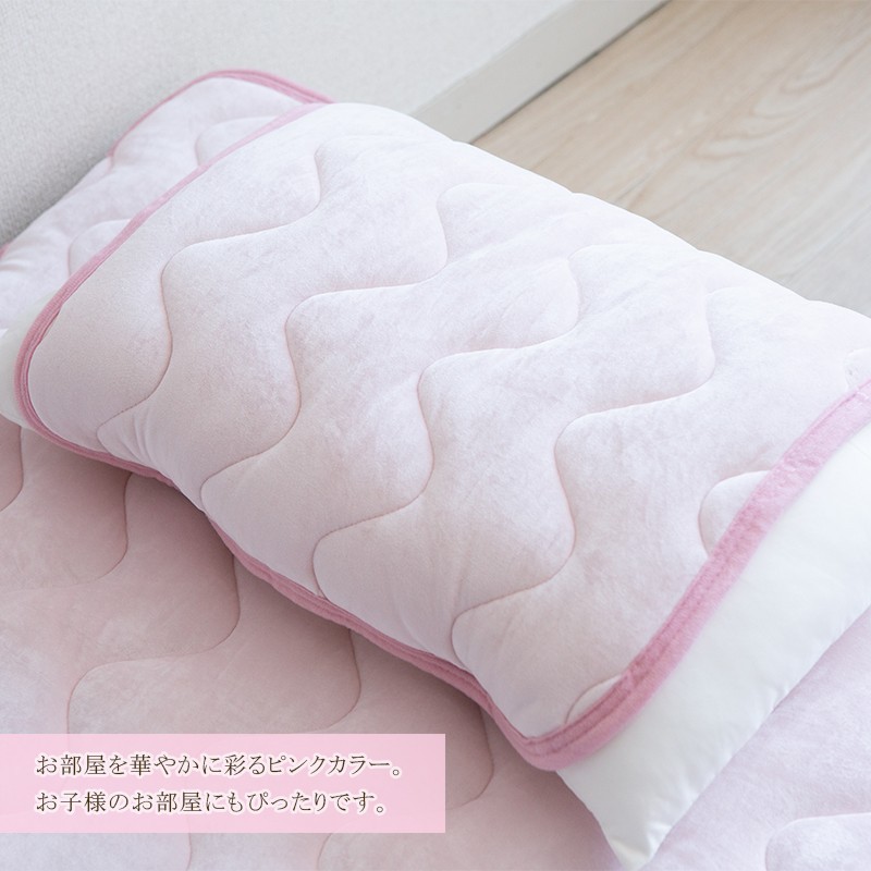 水晶フランネルボア 枕パッド2枚組 50×50cm 保温 温かい 暖かい 冬 枕カバー ピローケース 無地 もこもこ 冷え 寒さ対策 可愛い ピンク おしゃれ